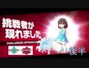 【 Vtuber 】Vtuberジムリーダーチャレンジ！後半【 ポケモン剣盾 】