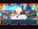勇者が往く！　FGOイベント【盤上遊戯黙示録】実況　part2