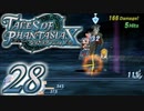 【実況】続いて、なりきりダンジョンXをプレイしますpart28