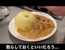 自分を大蛇丸と信じて止まない一般男性が、スパイスカレーとターメリックライスで優勝する動画です。
