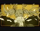 【歌ってみた】妄想税