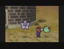 静かにマリオストーリー #10