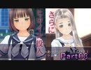 【男２人で紳士的()に】LoveR Kiss【ギャルゲ実況】Part3