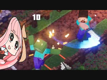 あと99秒で爆発する妹のためにマインクラフトダンジョンズ実況