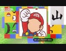 【共倒れ2人実況】スーパーマリオオデッセイ【Part16】