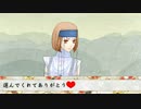俺の屍を越えてゆけ2　#20　～お雫ちゃんに貢ぎまくる～