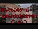 【WoT】ゆっくりテキトー戦車道　Mäuschen編　第274回「たまにあるはっちゃけ回」