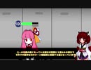 茜ちゃんの服が破れるゲームを作りたい！part05