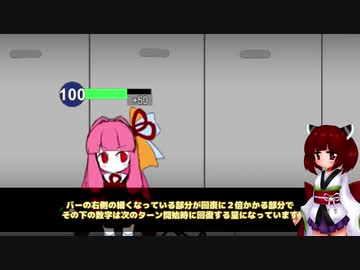 茜ちゃんの服が破れるゲームを作りたい！part05