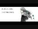 夜撫でるメノウ　【歌ってみた】ᘔUNE