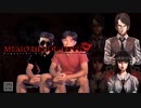 NKDKホラゲー部胆力の裏技.mp1