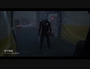 【実況】Dead by Daylight　part1