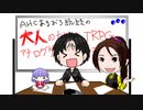 AHC大人のラジオLIVE第2回配信　突然しゃべりたくなっちゃった♪