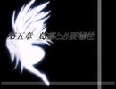 【Cruel Capriccio～λの狂想曲～】終焉を断ち切る物語【プレイ動画】part23