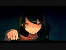 ヨミクダリの灯 歌ってみた / うにくろっく