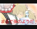 【閃乱カグラEV】百華繚乱記 論破！華風流編
