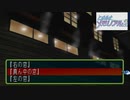 俺の推しが最下位のわけない　part6　【ときめきメモリアル２】