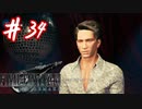櫻井クラウドを待ち望んだ女がFF7Rを実況  Part34