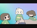 SI TE RIES PIERDES NIVEL PAPA FRITA/ MOMENTOS RANDOM UNDERTALE □