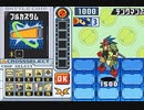 テングマンSP戦