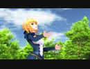 【Fate/MMD】騎士王 で  Scutellaria