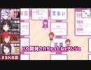 【にじさんじ切り抜き】[SKB部]郡道美玲に開発されたアンジュ/母乳が見たい郡道美玲/〇首でイける鈴鹿詩子 アンジュ・カトリーナ/竜胆尊/郡道美玲/鈴鹿詩子