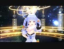 【MMD】惑星ループ / 兎田ぺこら