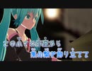 【ニコカラ】ワンルーム・オール・ザット・ジャズ【mnty様 MMD-PV Ver.】_ON Vocal