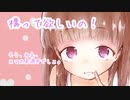 【男性向けASMR】スマホばかり見ている彼氏の気を惹きたい甘えた彼女【立体音響シチュエーションボイス】
