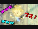 【カップヘッド】美しい聖霊！？ディズニーっぽい可愛いゲームかと思ったら鬼畜ゲーだった Part2【CUP HEAD】