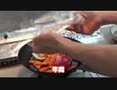 ケンミン焼きビーフン