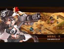 【城プロRE】徒導く訓示燈 -絶壱- ：難 ☆５改以下５人 無撤退 全蔵無傷