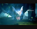 へっぽこ悪魔狩人がMHW:IBで狩る!【Monster May Cry】Mission５