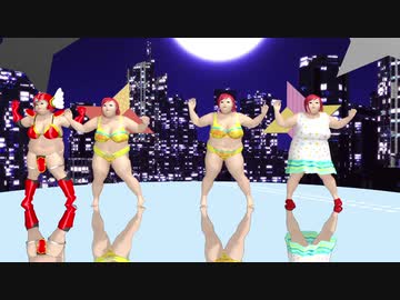【ぽっちゃり】丸森クミのパンティー作りましたVer.2.15【MMDモデル配布】