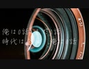【ニコラップ】Fi-Red/Reiwa【リリックビデオ】