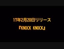 TWICE ネタバレまとめ