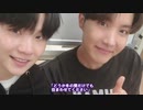【BTS_VLIVE】DJ Suga's Honey FM 06.13 with J-HOPE [0523] 1/2【日本語字幕】