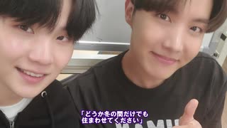 【BTS_VLIVE】DJ Suga's Honey FM 06.13 with J-HOPE [0523] 1/2【日本語字幕】