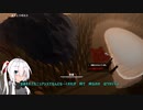 Make Your Kingdom Prologue実況【メイキングユーキングダムプロローグ】（オリキャラゆっくり）