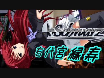 【MUGEN】チームワークで勝利を掴み取れ！白黒対抗狂中位ランセレバトル！ Part11