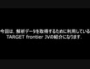データ競馬ー解析手法紹介 #1