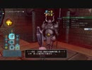 [DQX] 大した事やらないけど、今日もまったりと。第1480回-2