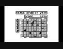パイプドリーム(ゲームボーイ版)を久々にやった2【プレイ動画】
