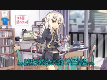 日本語読めない卓の日常