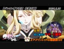 【星翼ゆっくり実況】初心者向け！回復サポート講座【095】