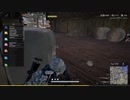 【PUBG】立て篭もり