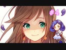 ゆっくりで聴く！なろう小説　『アムリタ』作者ネコスキーナ宮本　#４