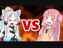 茜ちゃんVSイタコ姉様