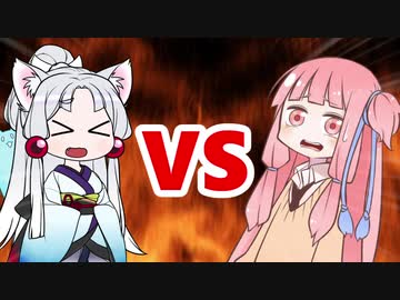 茜ちゃんVSイタコ姉様