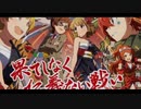 TA02でバクチ・ダンサー